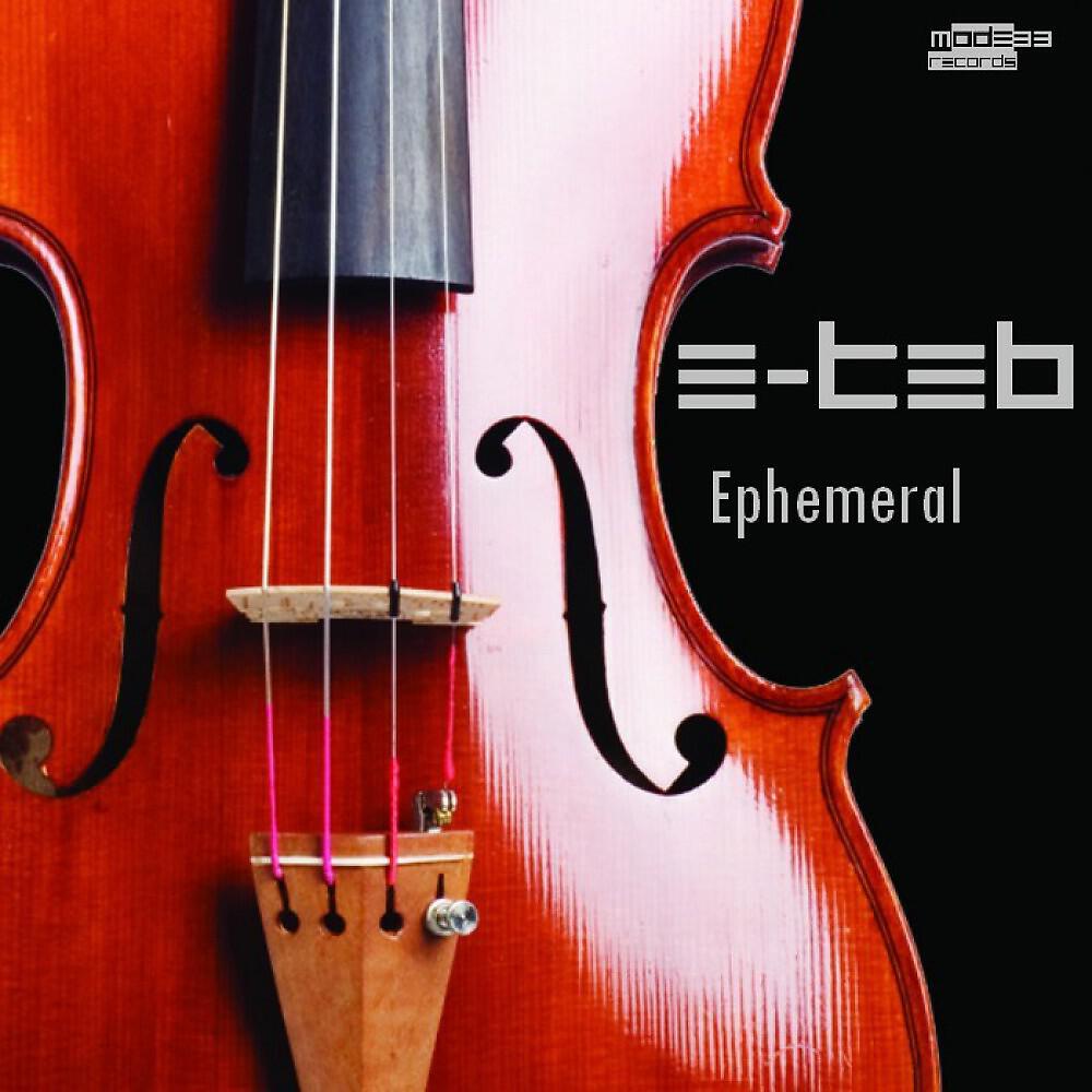 E-Teb - Glimpse