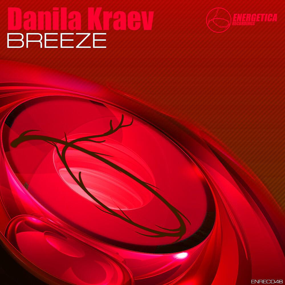 Danila Kraev - Breeze (Original Mix)