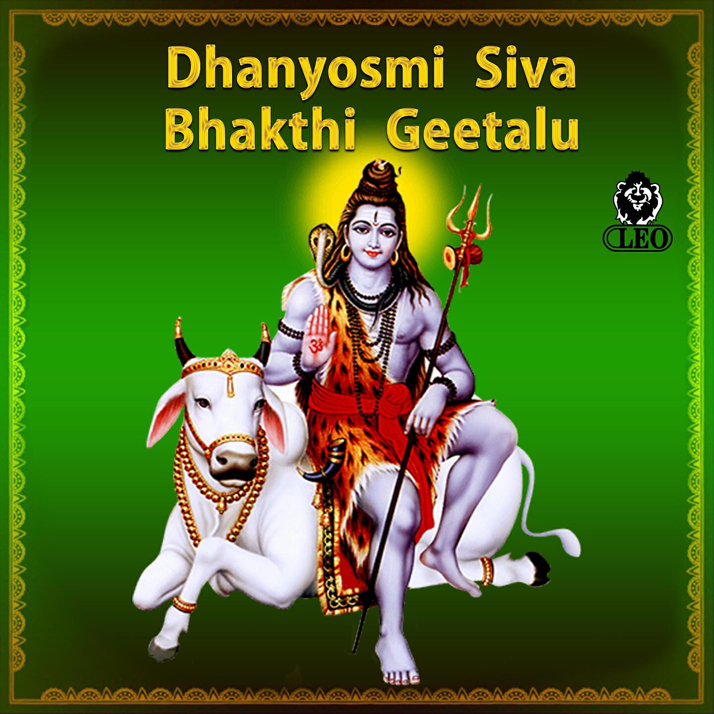 S. P. B. Charan - Entha Bhagya Vanthulo