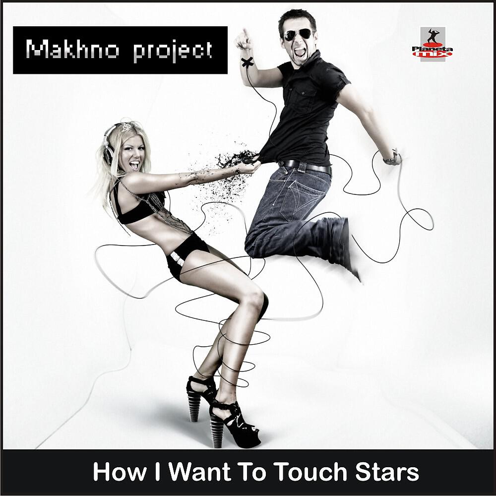 Makhno Project - How I Want to Touch Stars (Chris Kaeser Club Radio Edit)