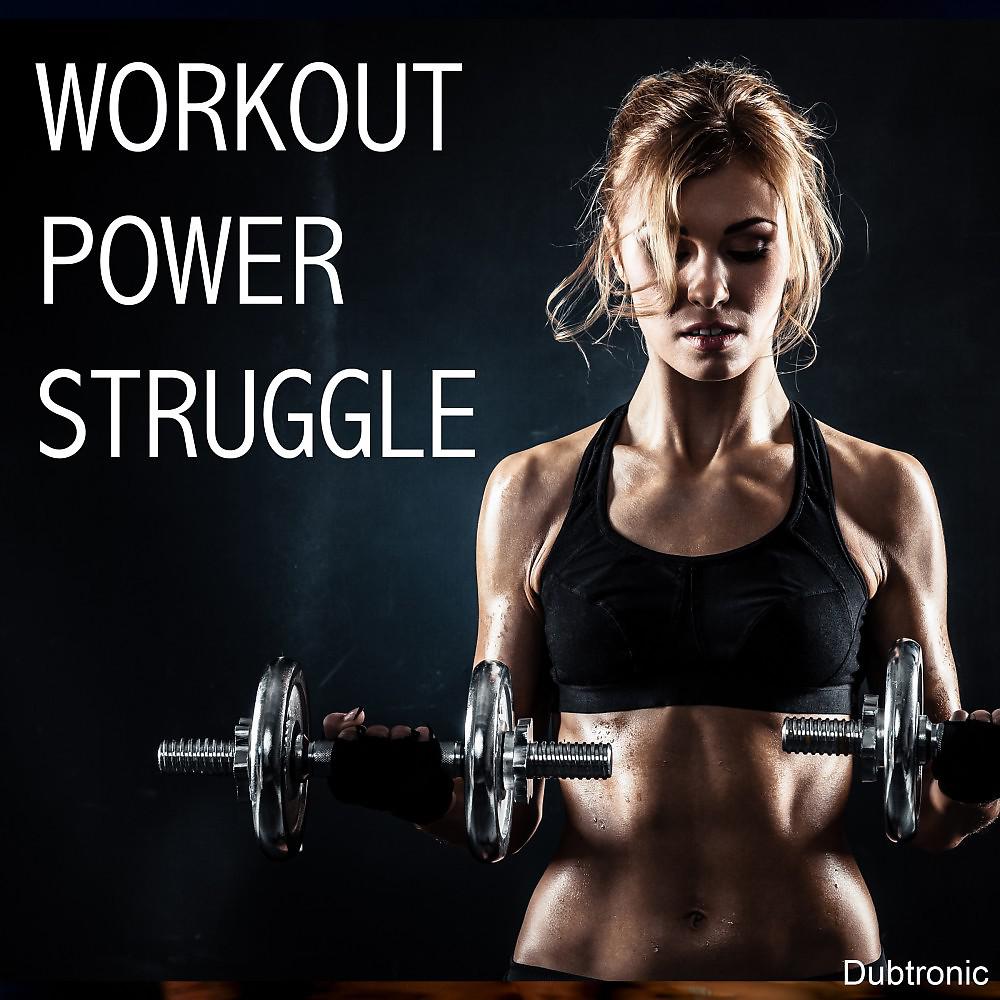 Постер альбома Workout Power Struggle