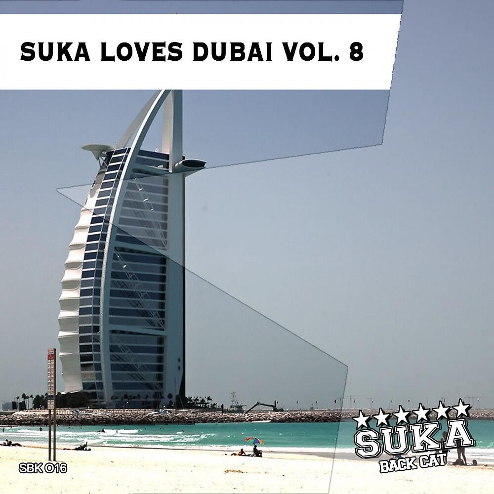 Soultoniq - Tropical Sunshine (DJ Mckoy Extended Mix)