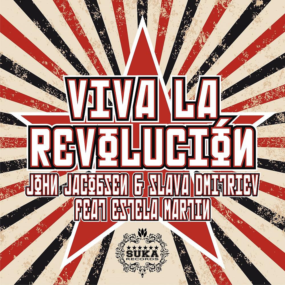 Постер альбома Viva la Revolucion