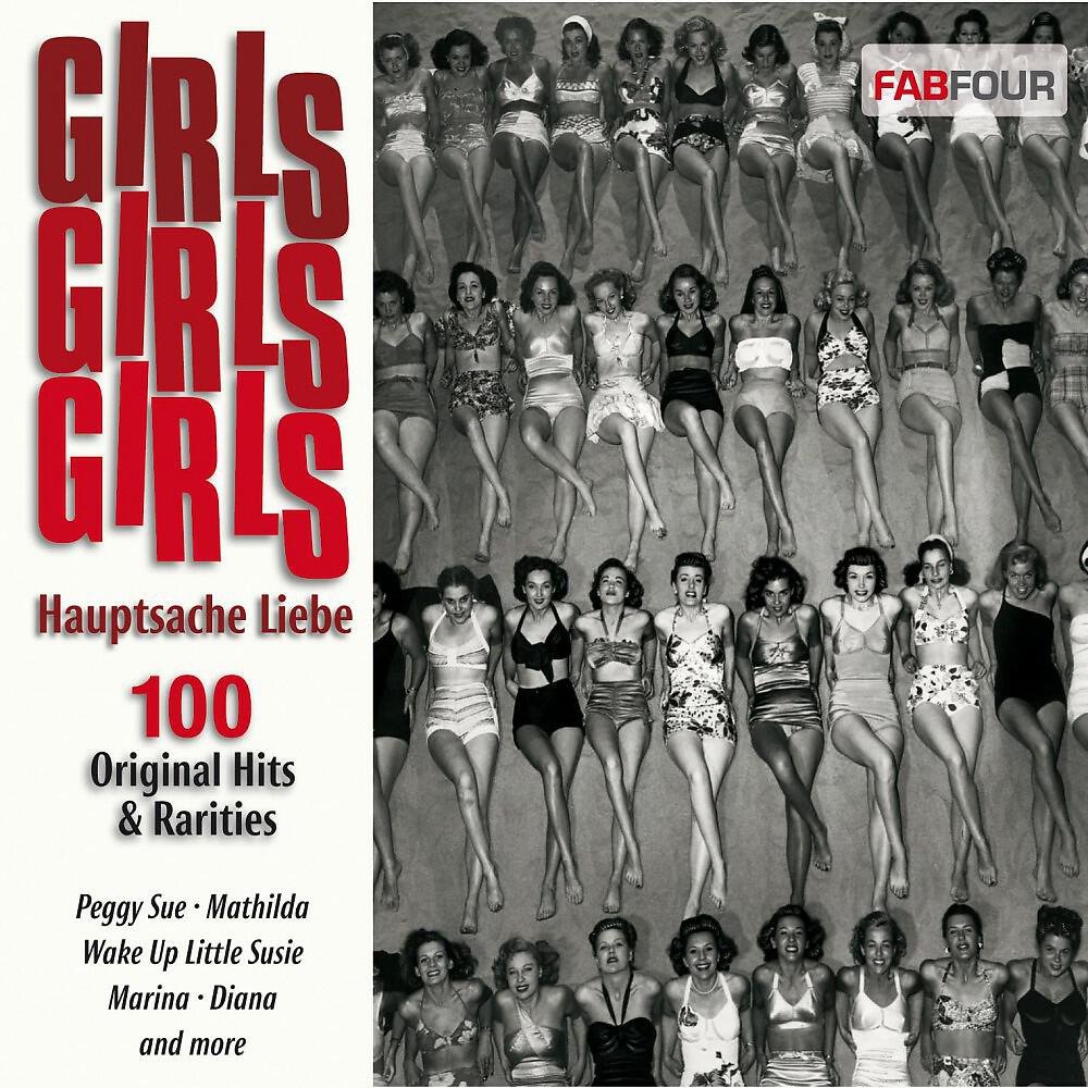 Hank Ballard & The Midnighters - Annie's Aunt Fanny