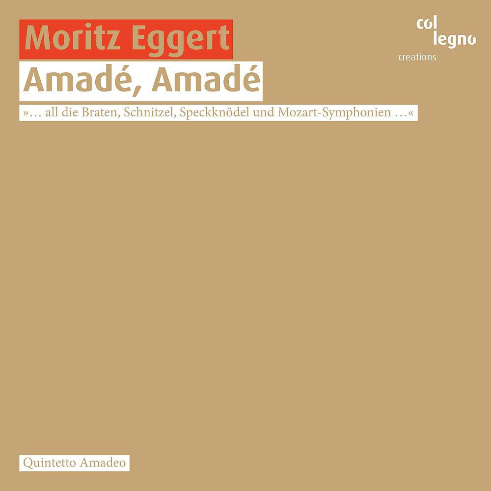 Moritz Eggert & Quintetto Amadeo - Quintett Es-Dur, K. 452: Larghetto