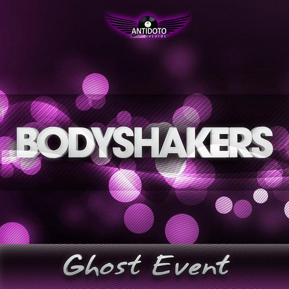 Постер альбома Ghost Event