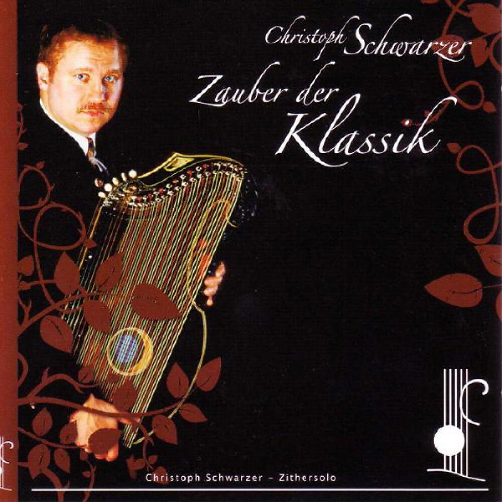 Christoph Schwarzer - Aus der Peer Gynt-Suite 