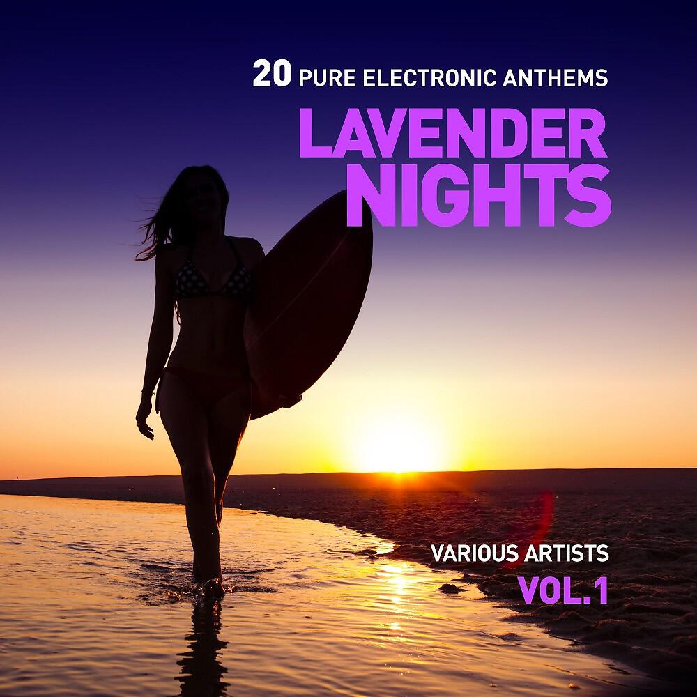 Glaze Peanut - After Sun (Sunwaves Mix)