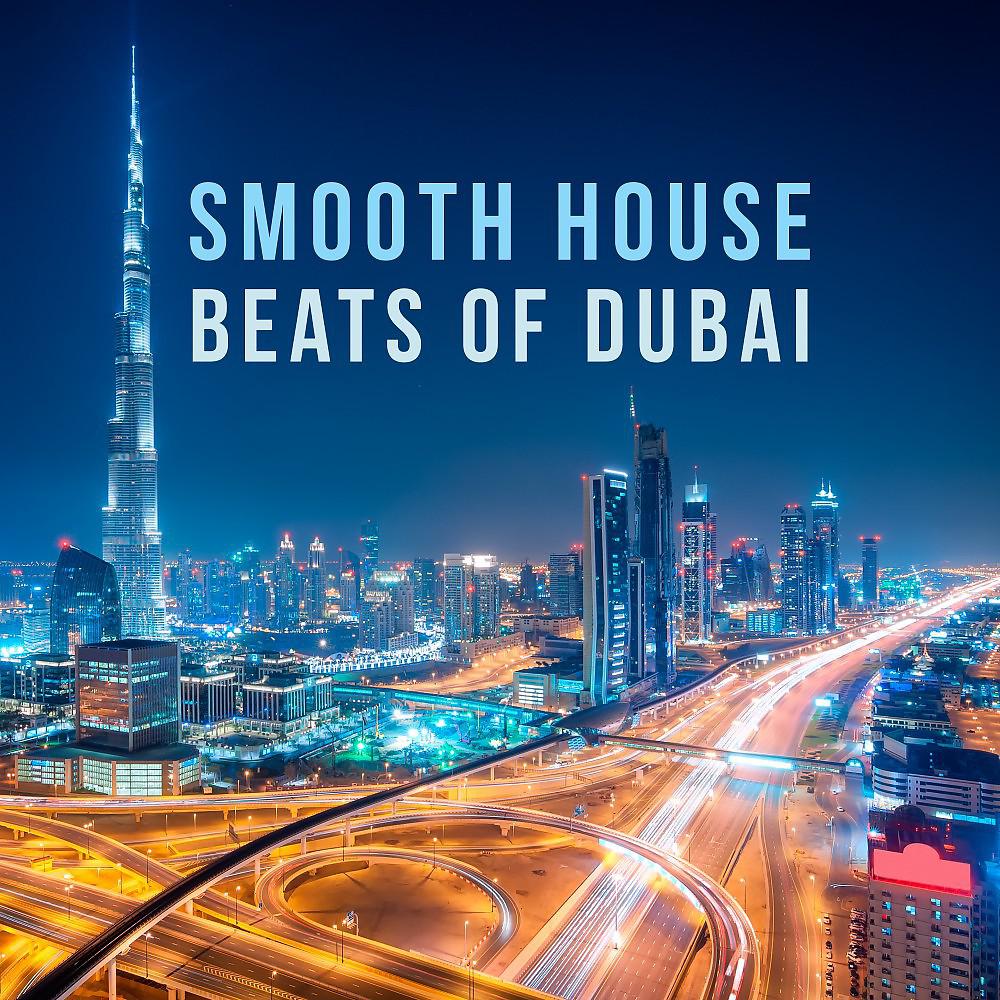 Постер альбома Smooth House Beats of Dubai