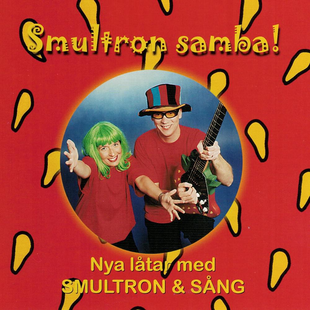 Постер альбома Smultron samba!