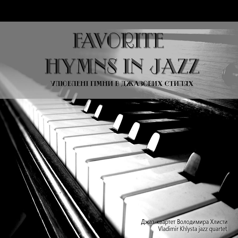 Постер альбома Favorite Hymns in Jazz