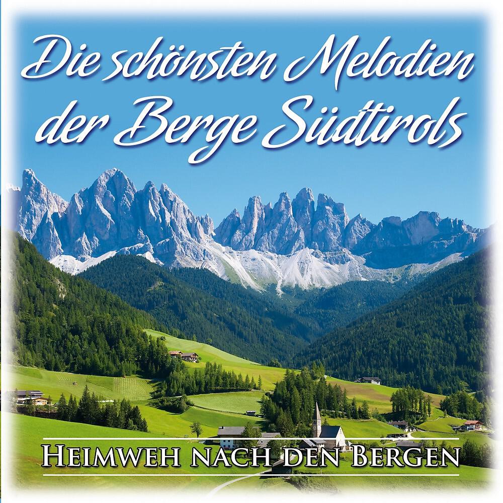 Tiroler Wind - Tiroler Berge, meine Steirische und du