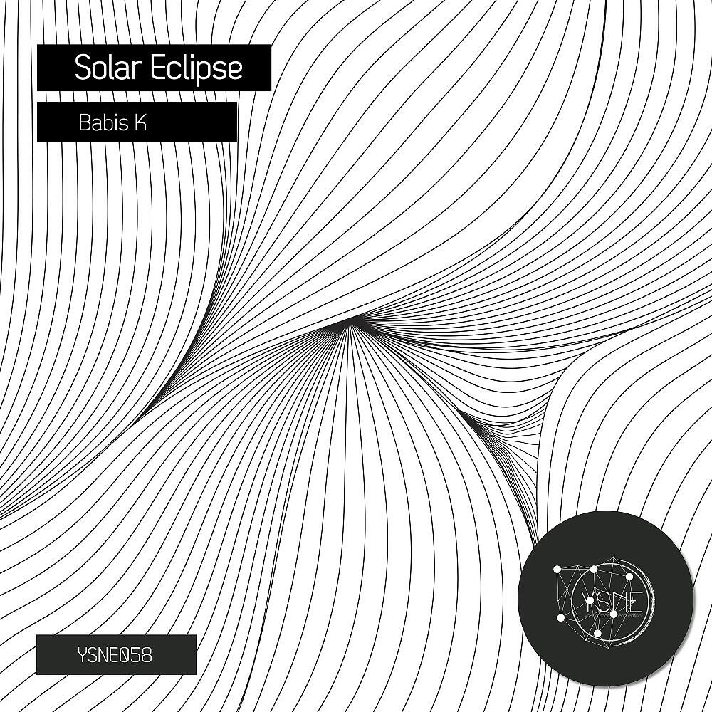 Babis K - Inertia