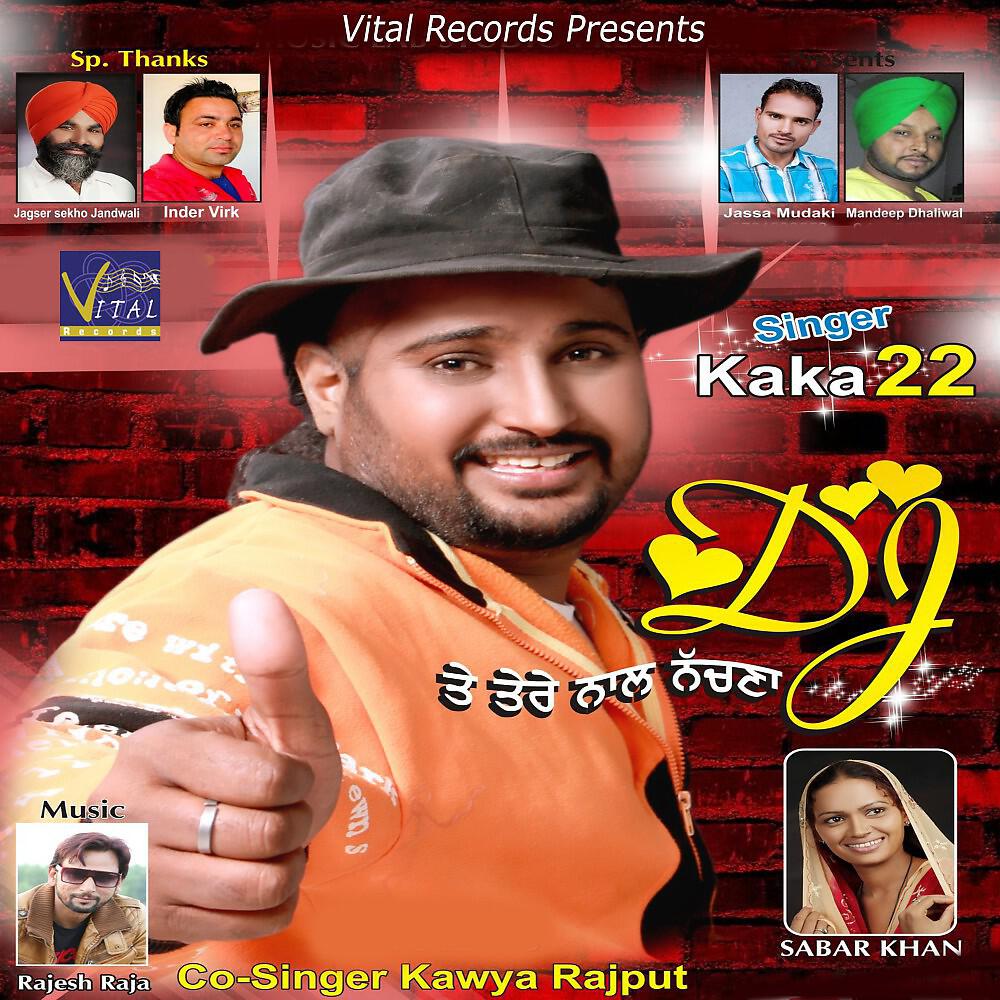 Kaka 22 - DJ Te Tere Nal Nachna