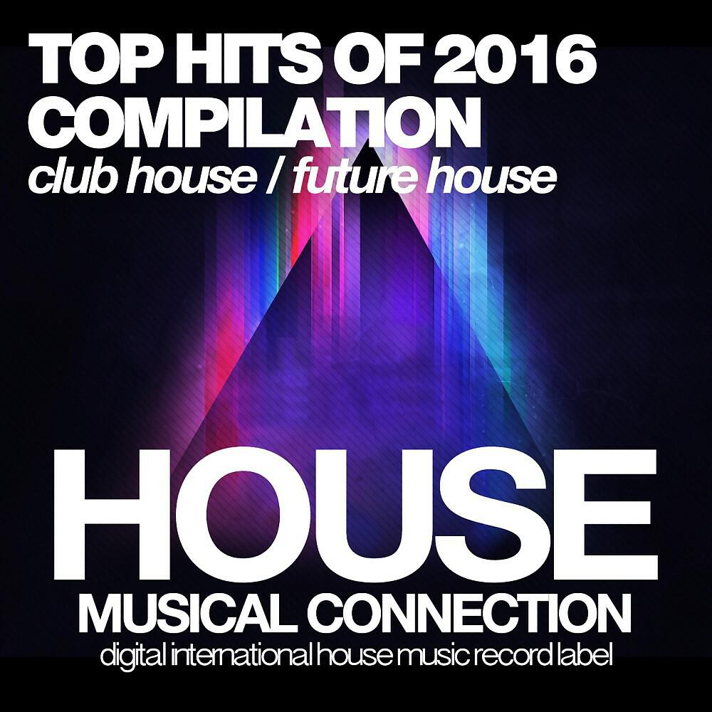 Drop Killers - Love Tonight (Original Mix)