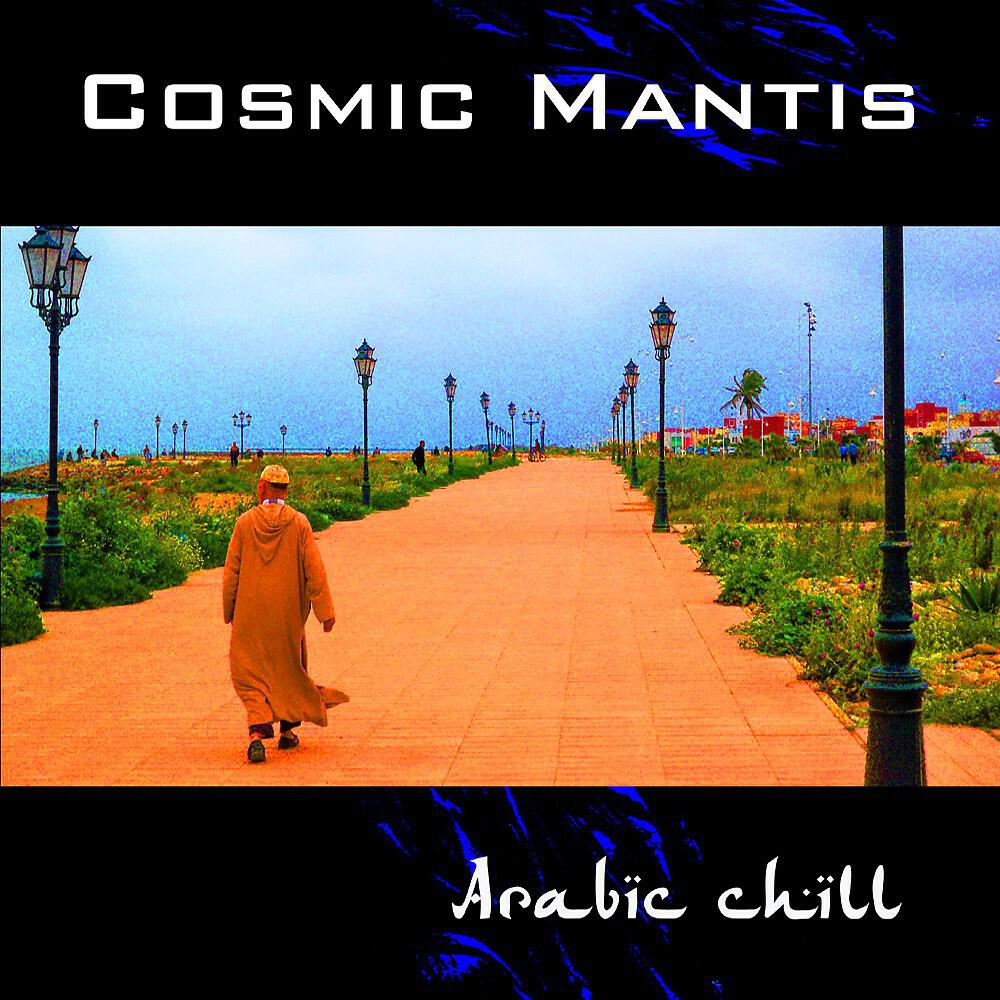 Cosmic Mantis - Oriental Sundown