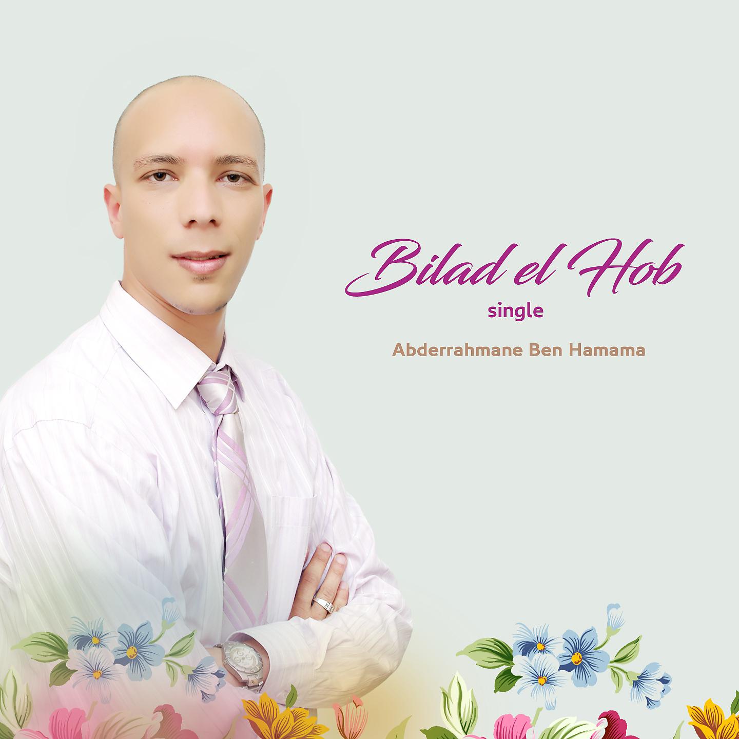 Постер альбома Bilad El Hob