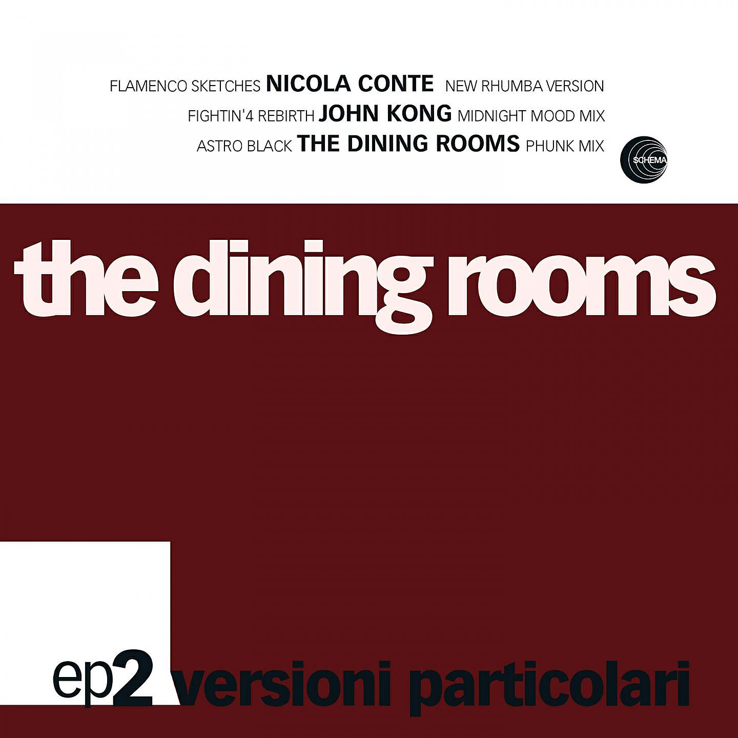 The Dining Rooms - Astro Black (The Dining Rooms Phunk Mix)