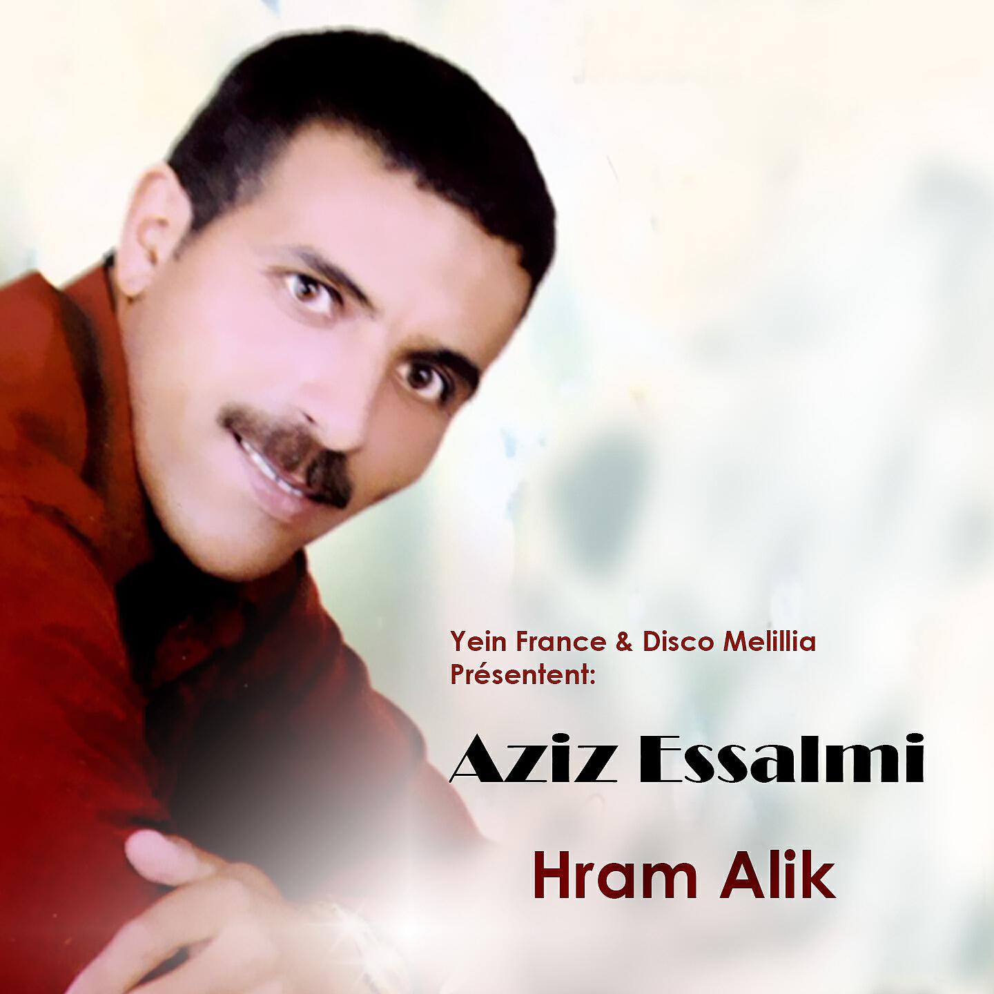 Aziz Essalmi - Kol Yom Rani Jay Andak