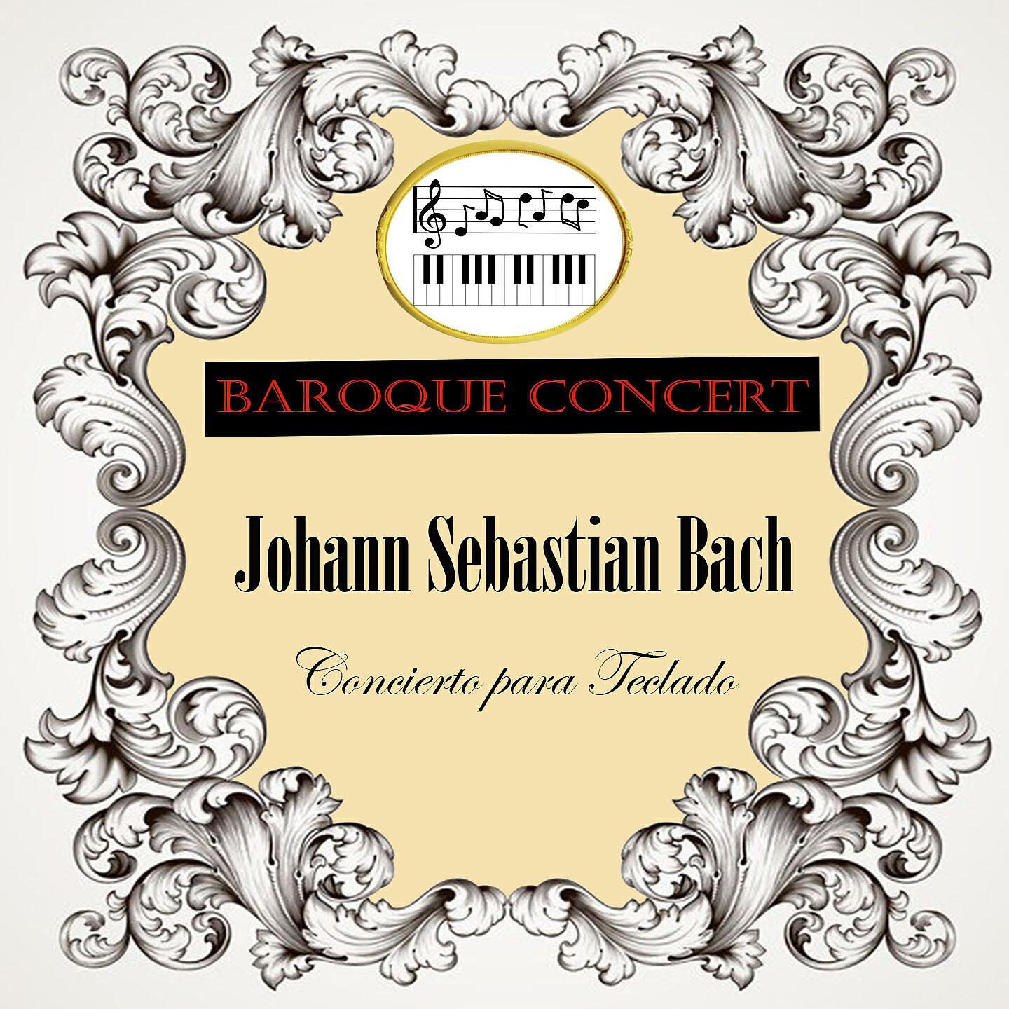 Academy of St. Martin in the Fields - Harpsichord Concerto No. 2 in E Major, BWV 1053: I. Allegro