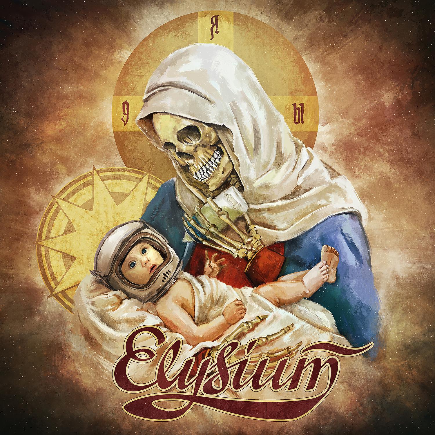 Элизиум - Точка, точка, запятая