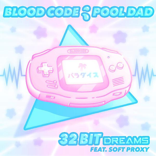 Blood Code - 32 Bit Dreams (feat. SoftProxy)