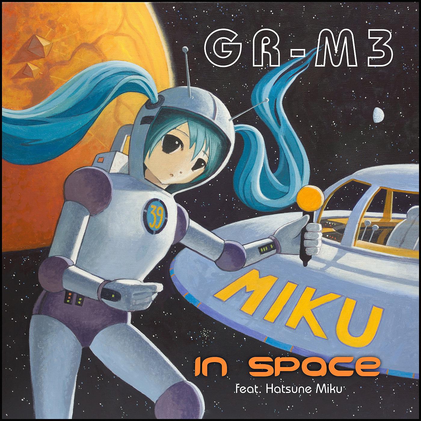 Постер альбома Miku in Space (feat. Hatsune Miku)