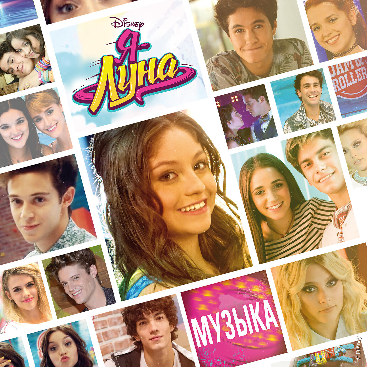 Elenco de Soy Luna - Alas (Radio Disney Vivo)