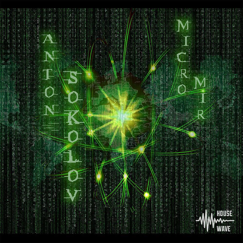 AntoN SokoLoV - Micro Mir