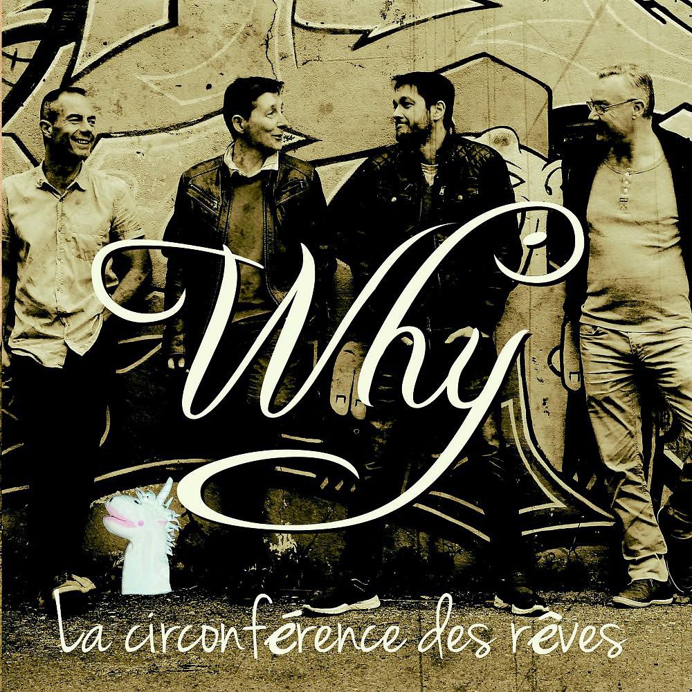 Постер альбома La Circonférence des rêves