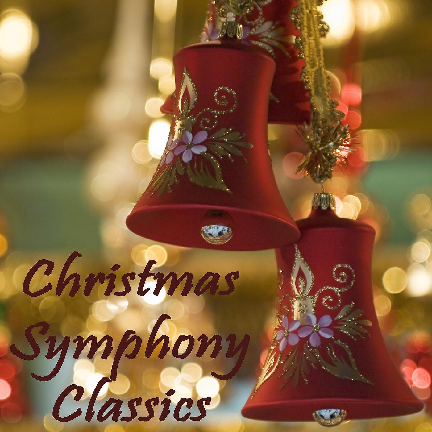 The O'Neill Brothers Group & Christmas Hits - Ding Dong! Merrily on High (Instrumental Version)