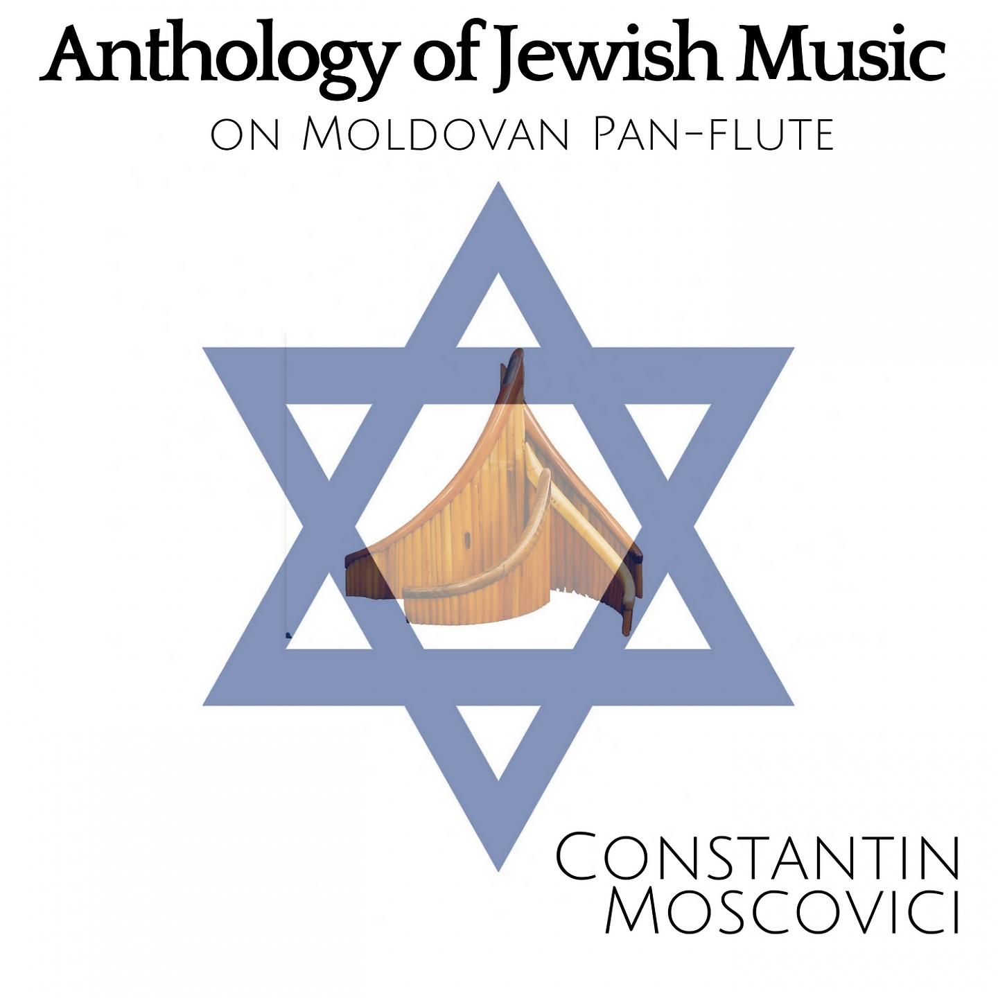Постер альбома Anthology of Jewish Music on Moldavian Pan Flute