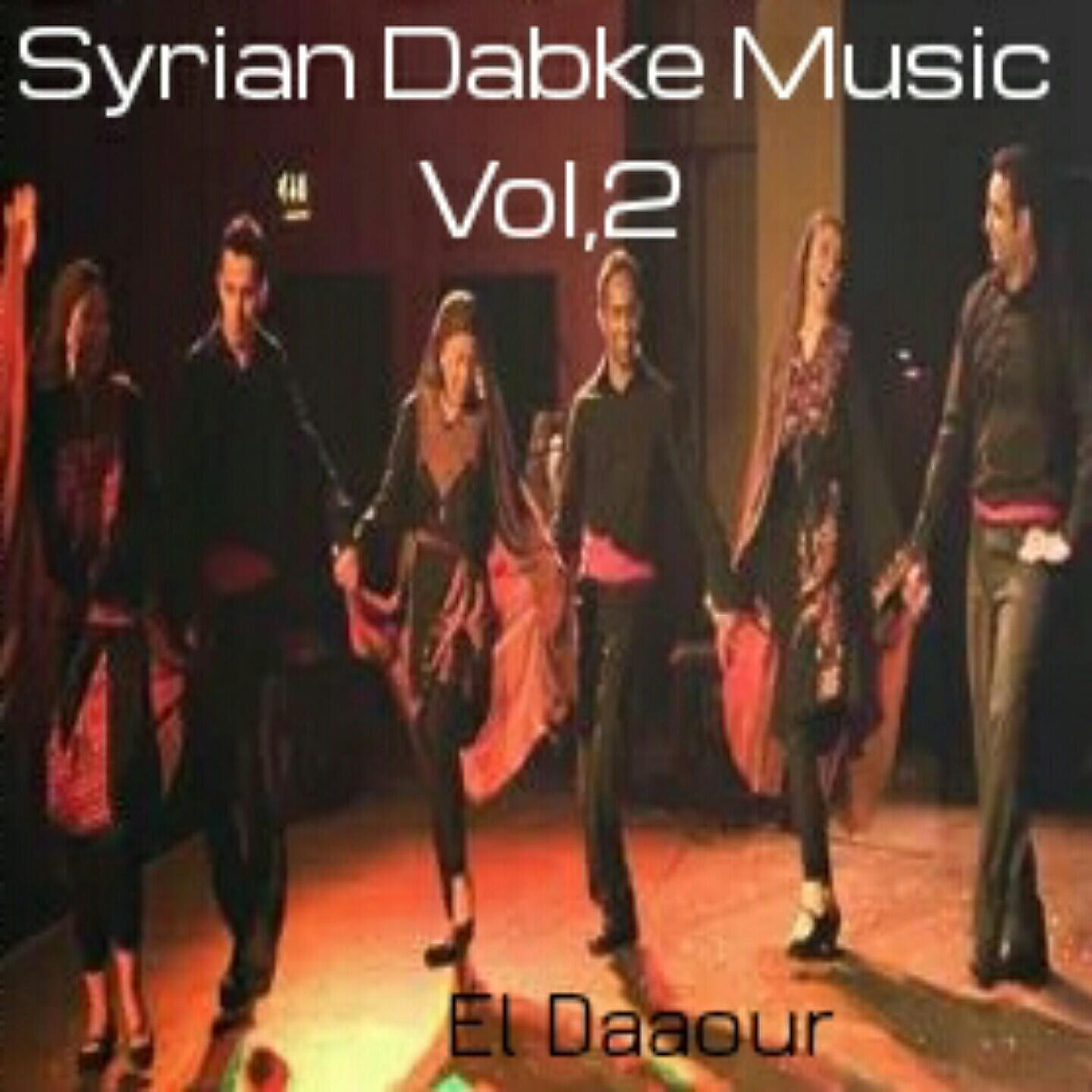 El Daaour - Syrian Dabke Music, Pt. 6