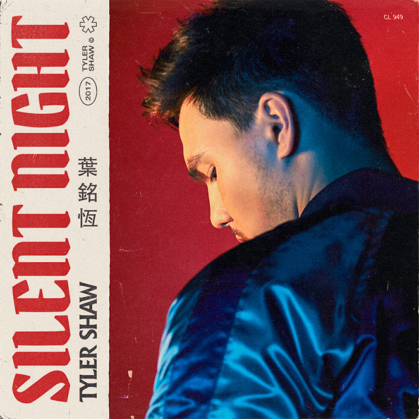 Tyler Shaw - Silent Night