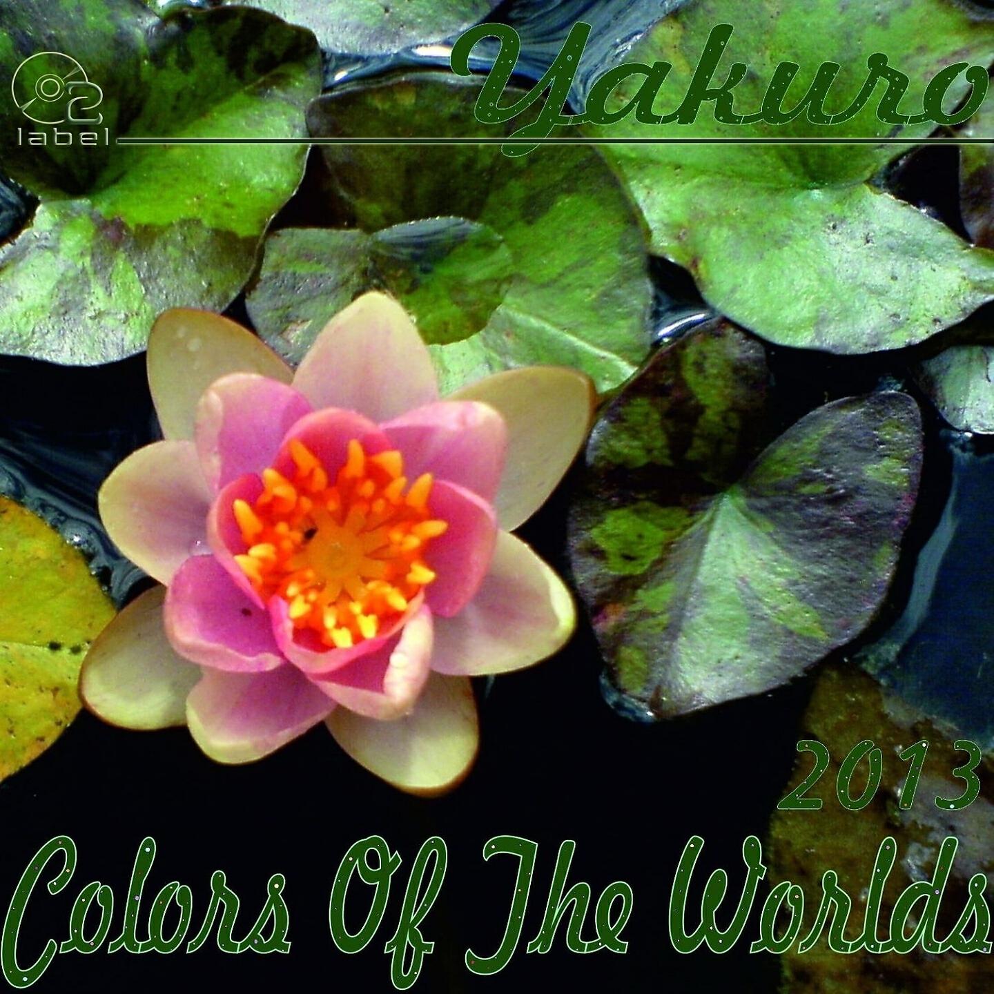 Yakuro - Red... The Colour of Fire