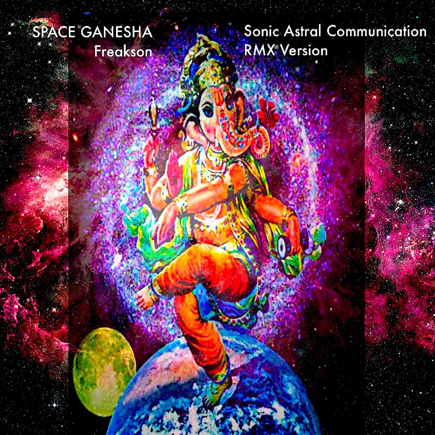 Постер альбома Space Ganesha