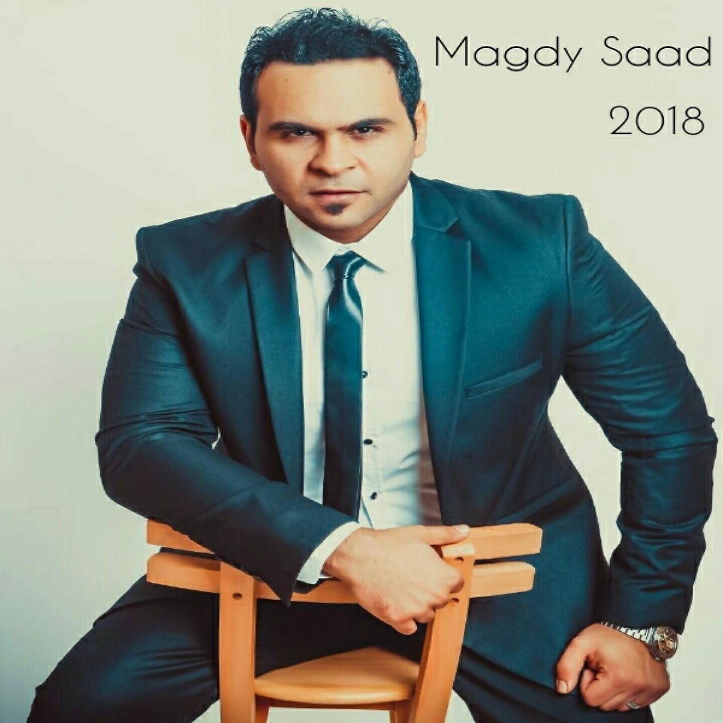 Magdy Saad - Ana Koly Leek