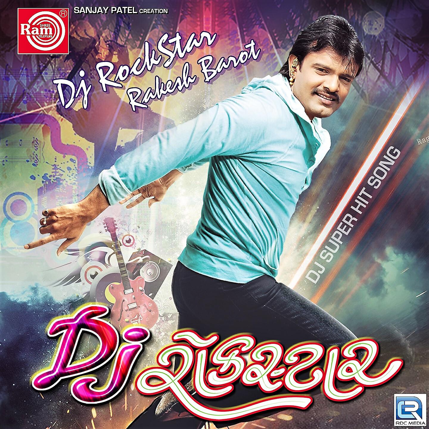 Rakesh Barot - Hansa Raja Rahejone Ajni Raat