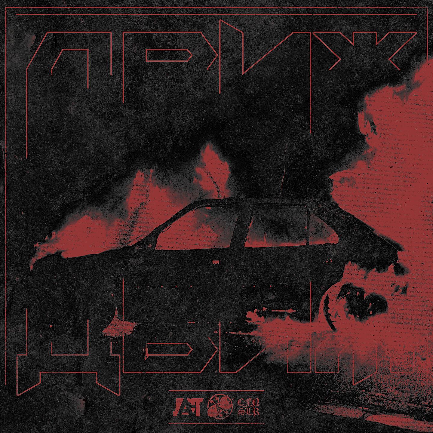 Да Ст - Со тру