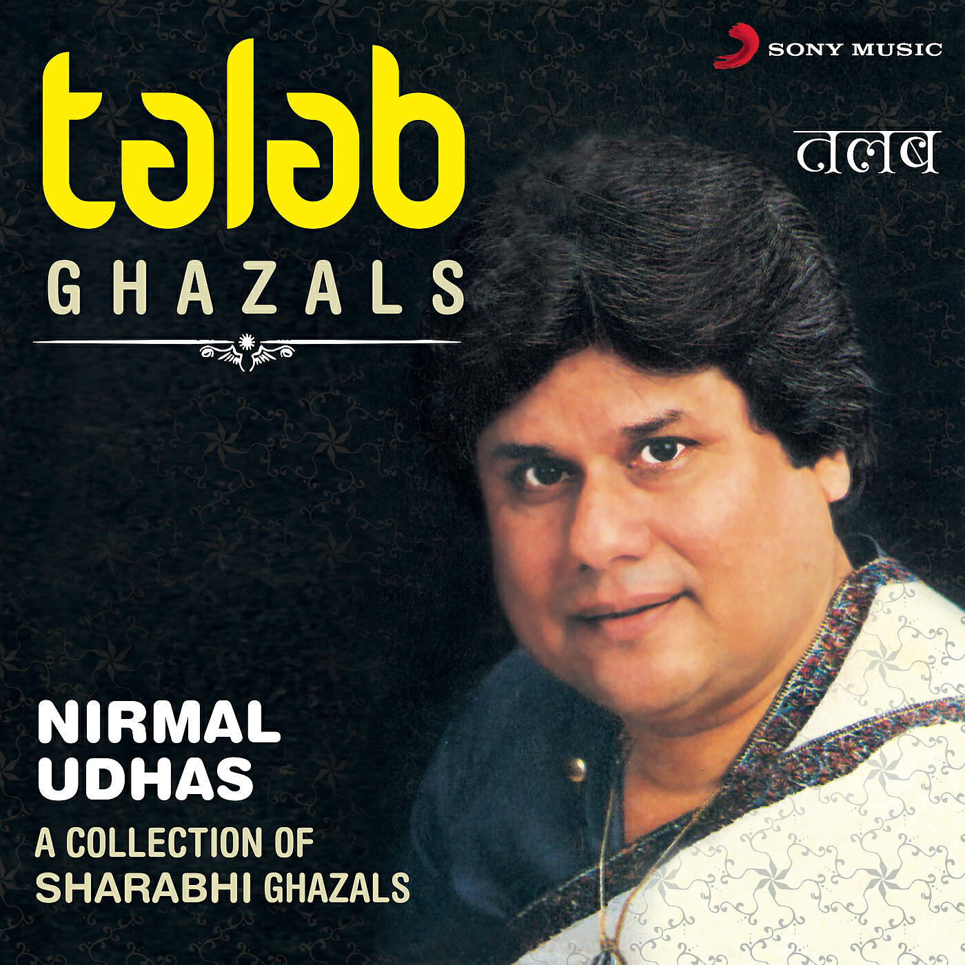 Nirmal Udhas - Tu Itni Pilade O Saaqi (Edit)