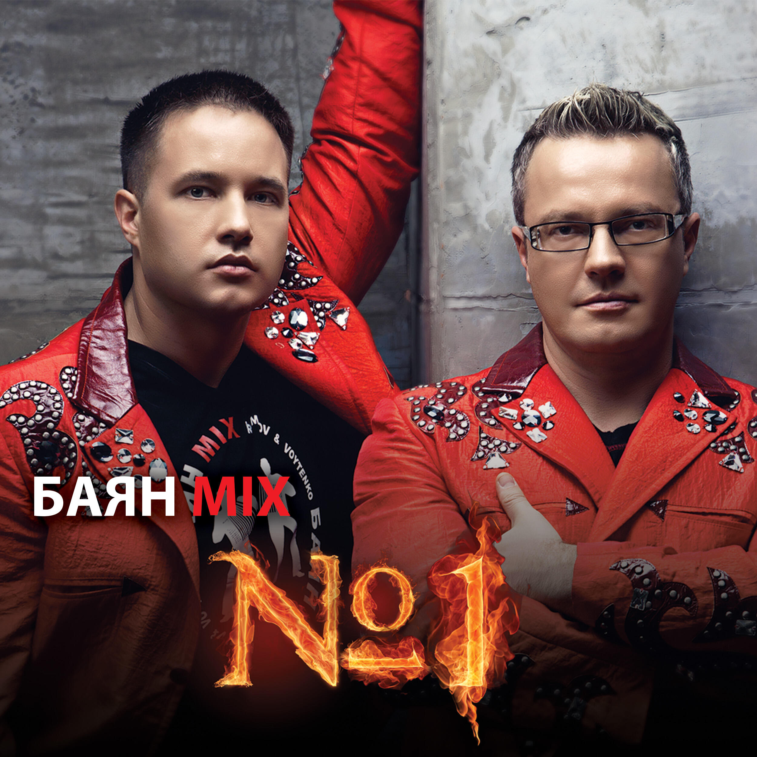 Сергей Войтенко - Танго де латино