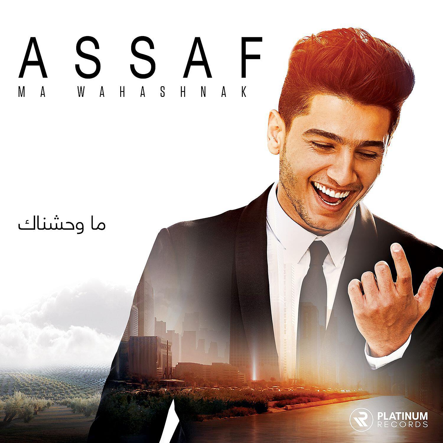 Mohammed Assaf - Rani (with Faudel)