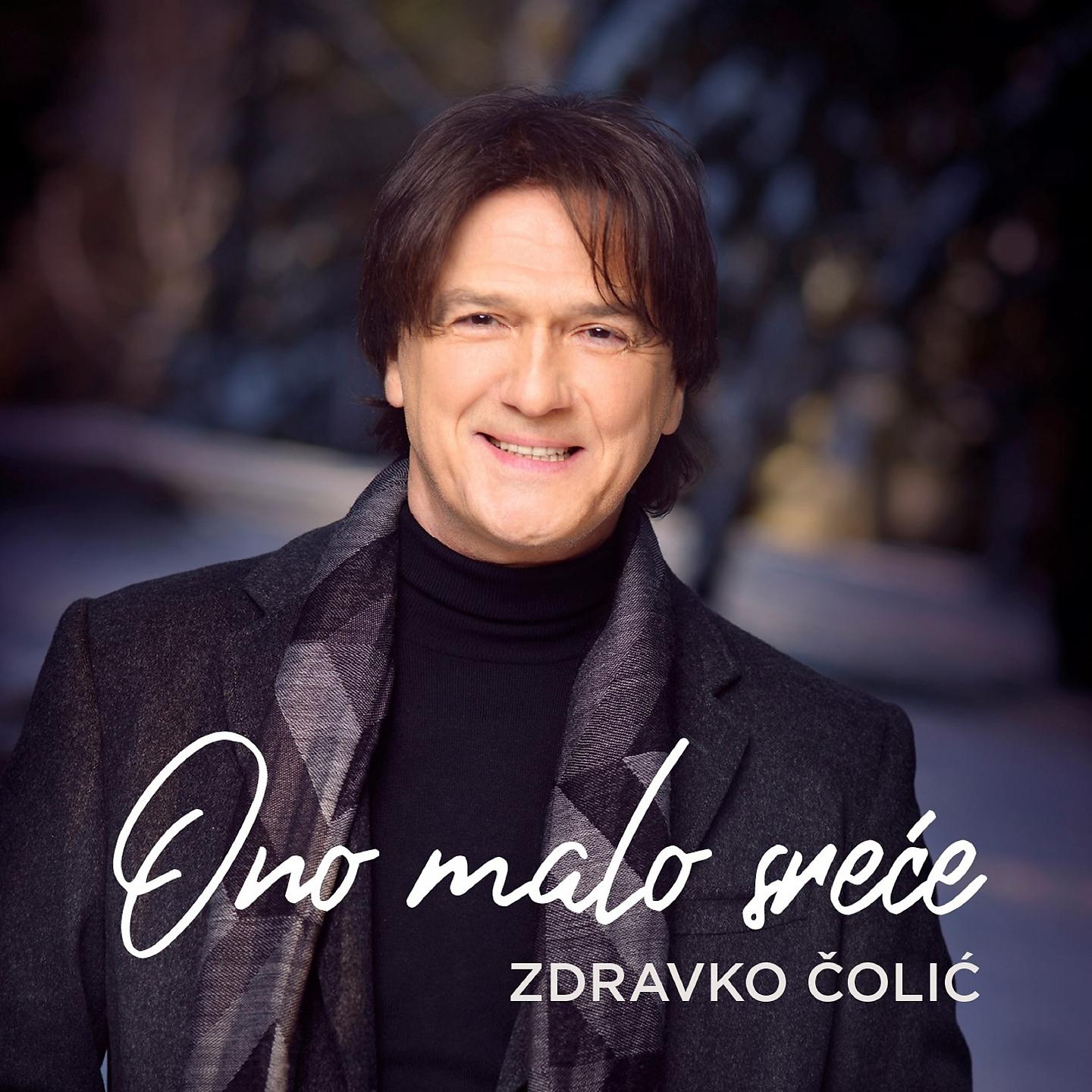 Постер альбома Ono Malo Sreće