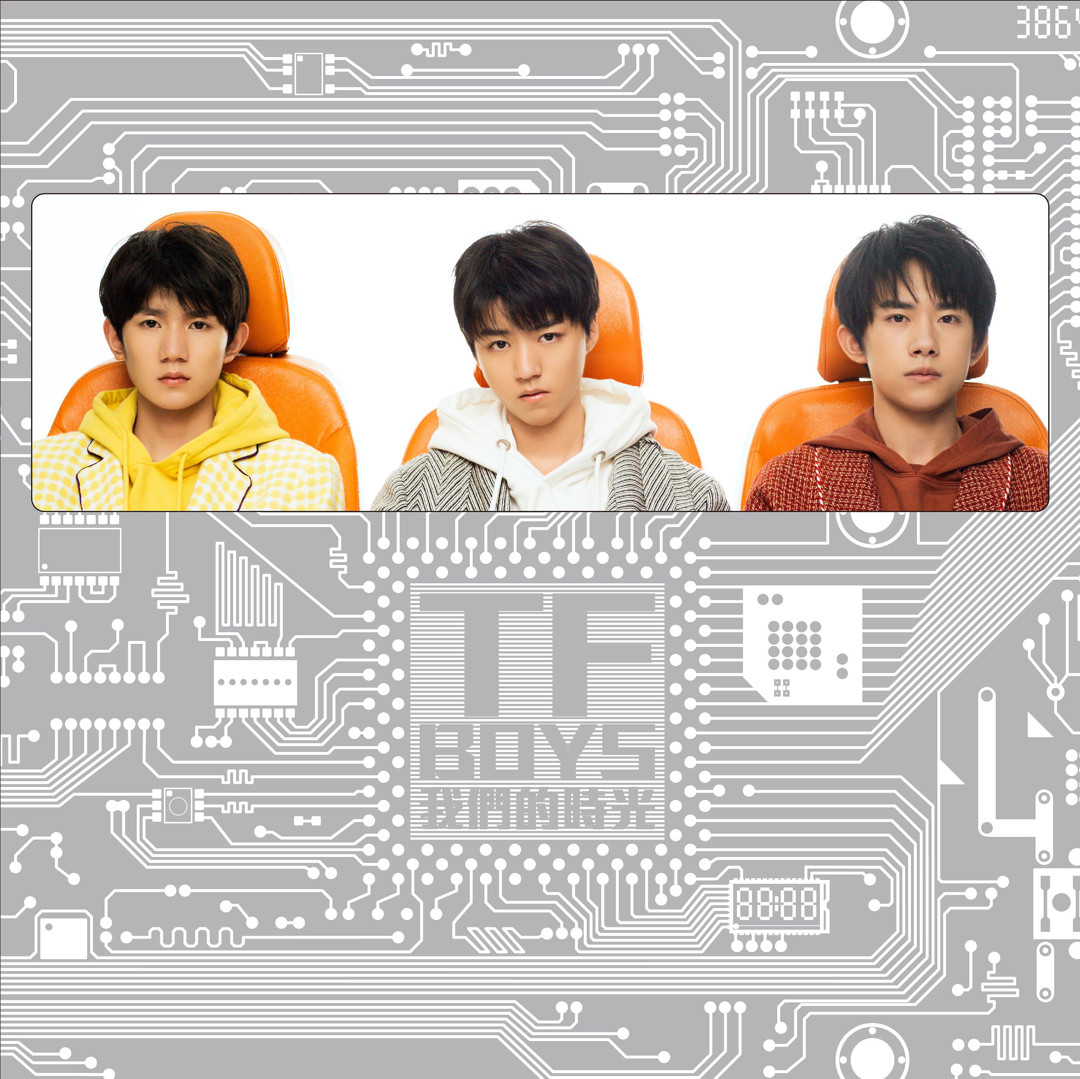 TFBOYS - IMPERFECT CHILD