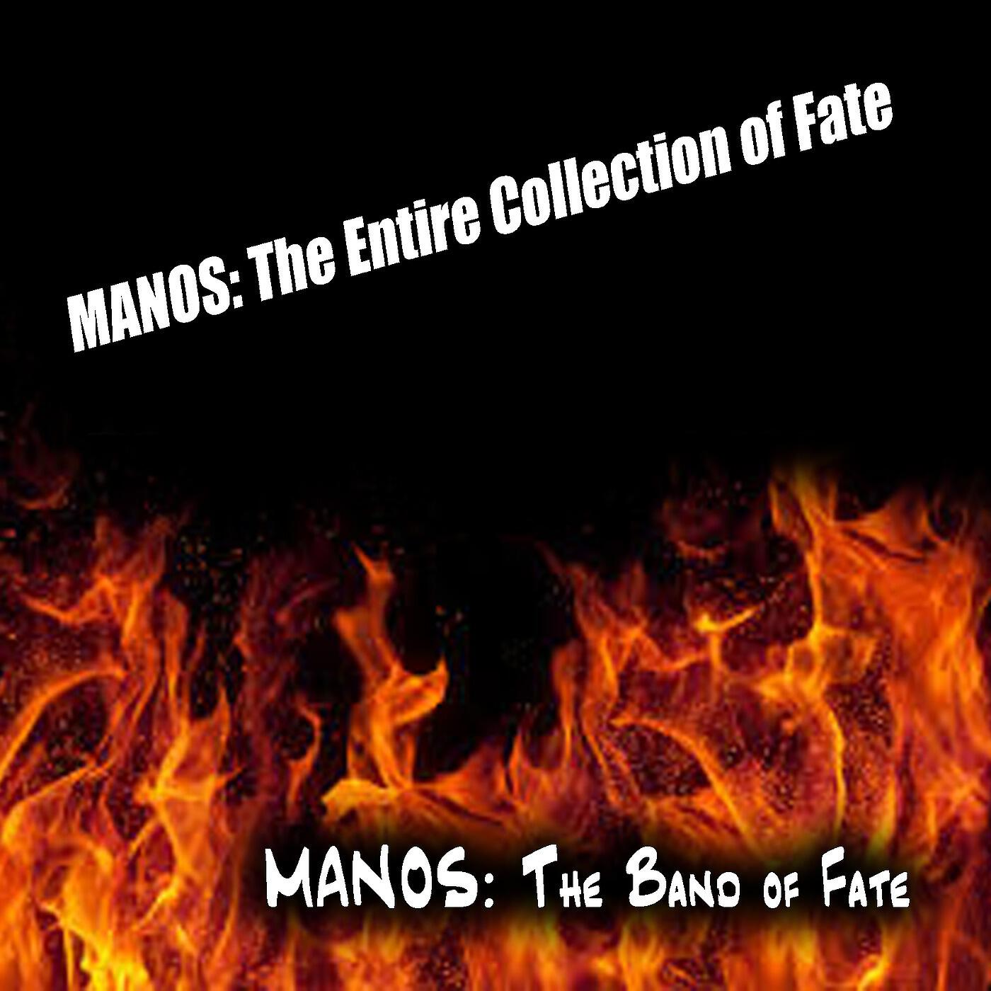 MANOS: The Band of Fate - I Been Drivin'
