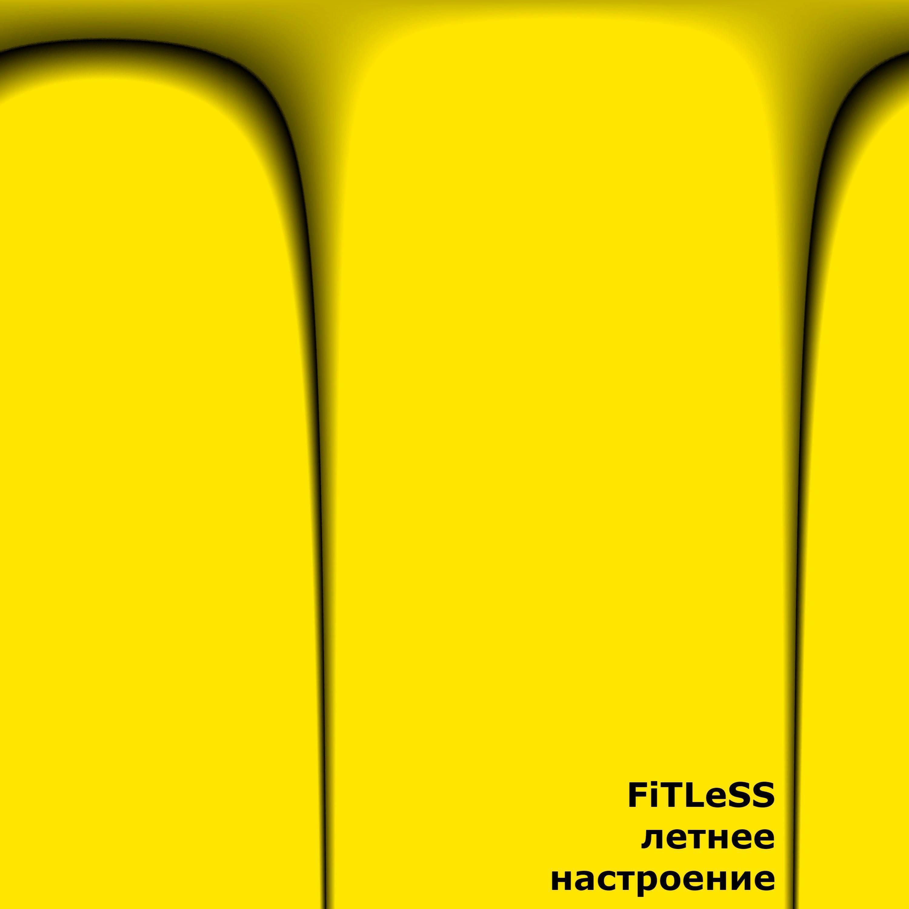 FiTLeSS - Пластилиновый армагеддон