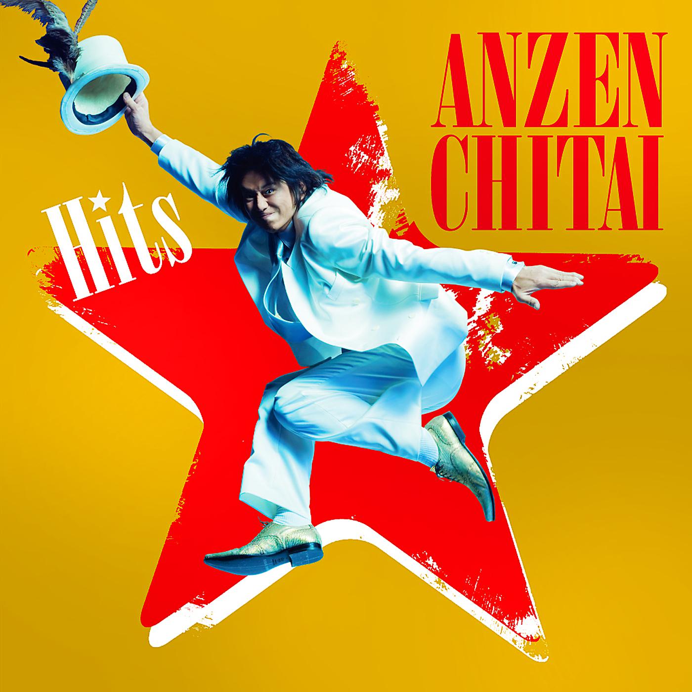 Постер альбома Anzenchitai Hits