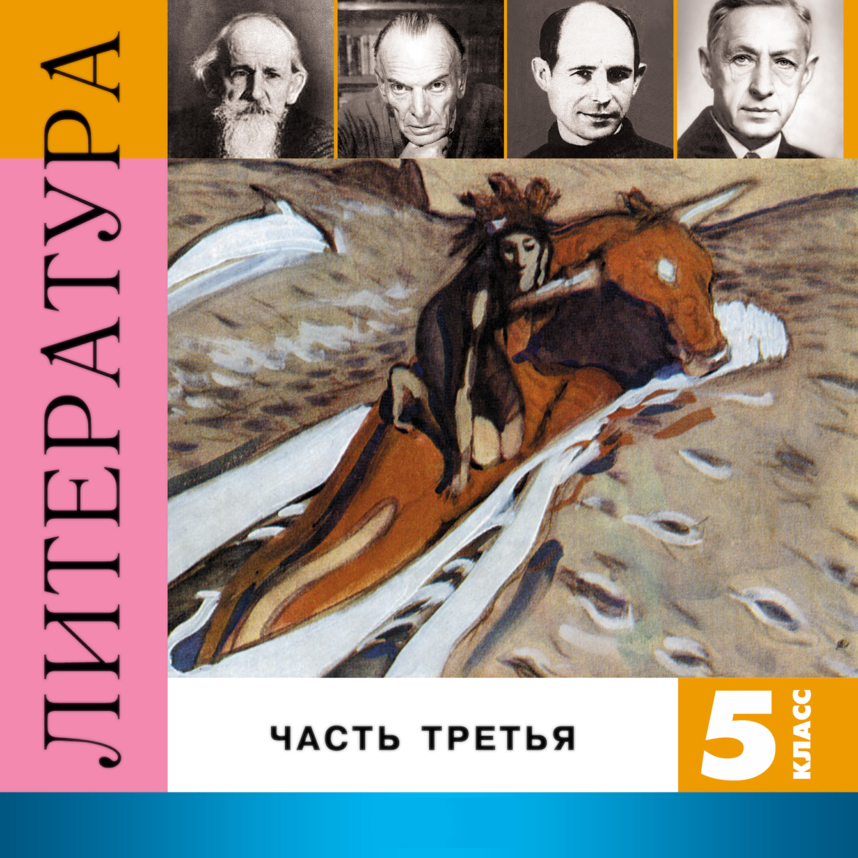 Лень читать - Звезда полей (Рубцов Н.М.)