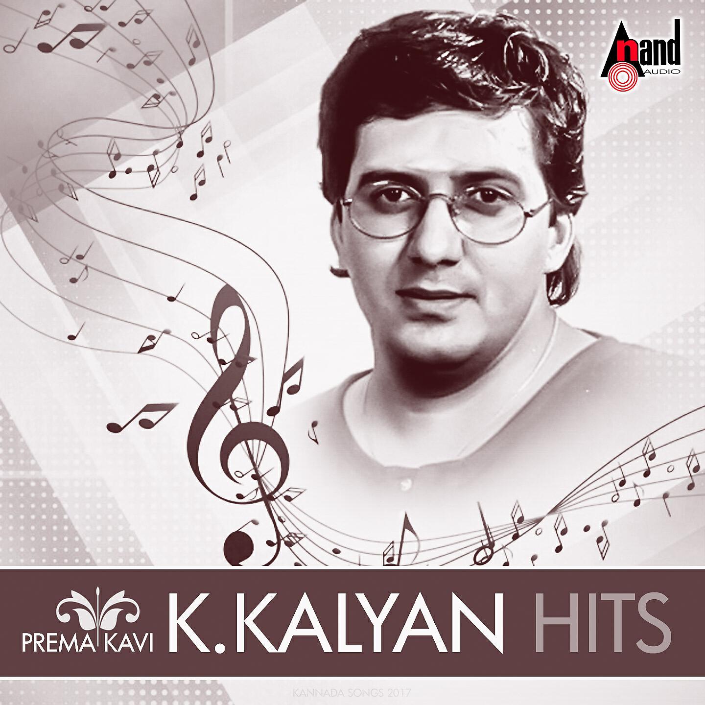 Rajesh Krishnan - Kukkoo Kogileyinda (From 