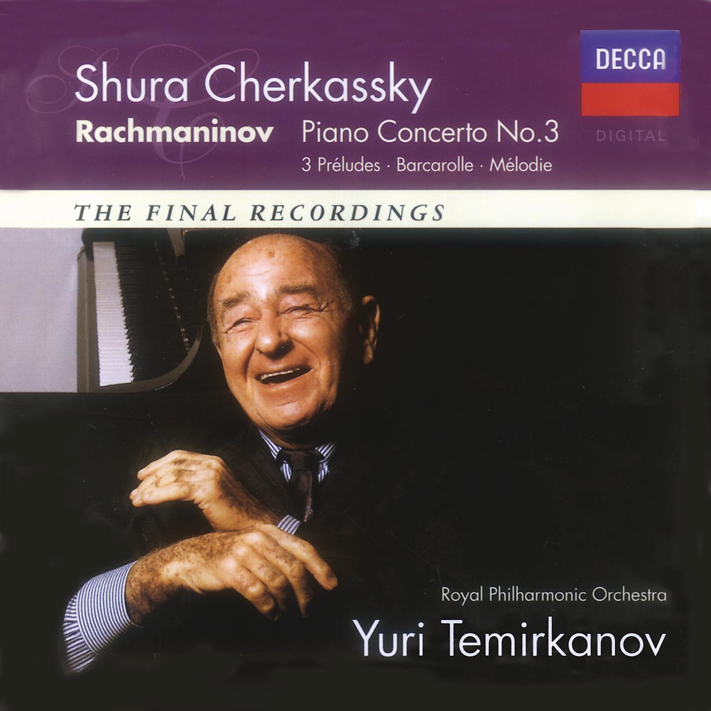 Постер альбома Rachmaninov: Piano Concerto No.3; Morceaux de Fantaisie